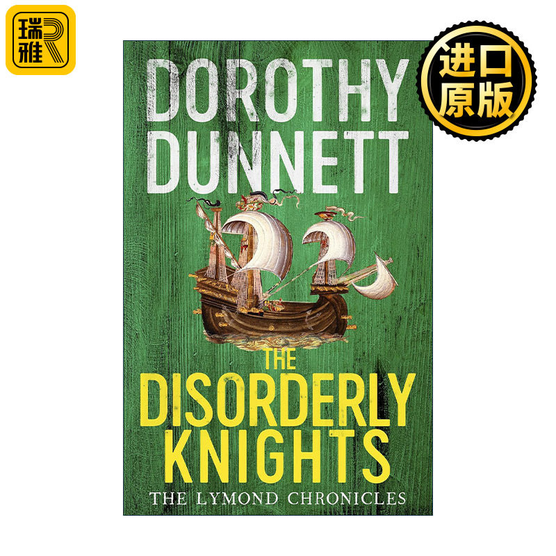 英文原版 The Disorderly Knights 无序的骑士 莱蒙德编年史3 苏格兰小说家多萝西·邓尼特畅销历史系列 英文版 进口英语原版书籍