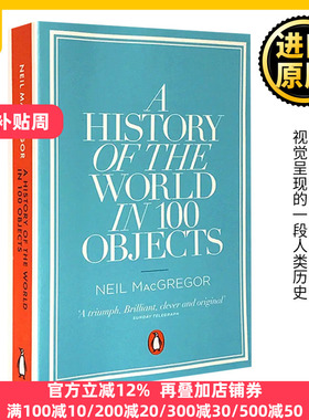 大英博物馆世界简史 英文原版 A History of the World in 100 Objects BBC广播节目 尼尔麦格雷戈Neil MacGregor进口英语历史书籍