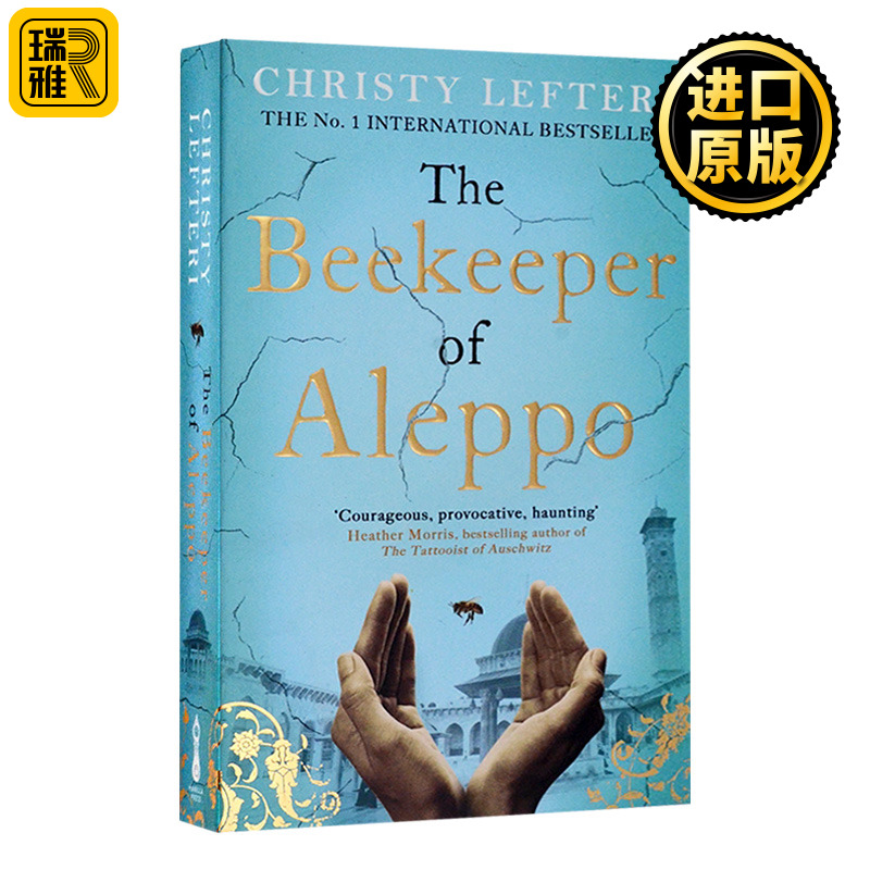 养蜂人 英文原版 The Beekeeper of Aleppo 英文版 Lefteri 全英文版进口原版英语书籍