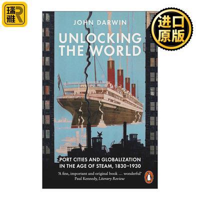 Unlocking the World 解锁世界 从口岸城市看蒸汽世纪与全球化1830-1930