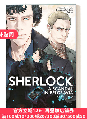 Sherlock: A Scandal In Belgravia 神探夏洛克漫画：王室丑闻2