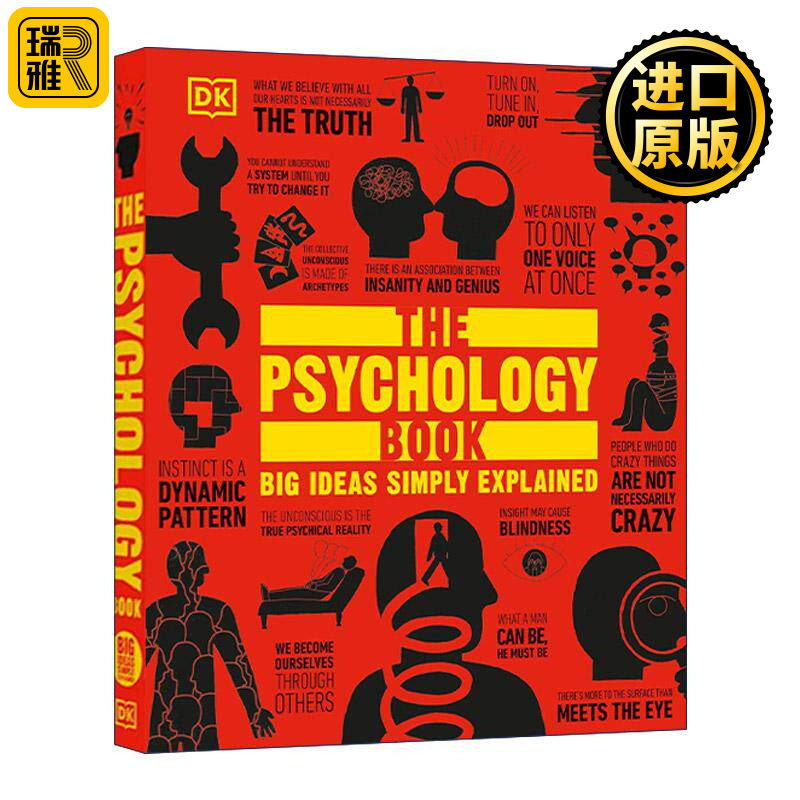 DK人类的思想百科丛书