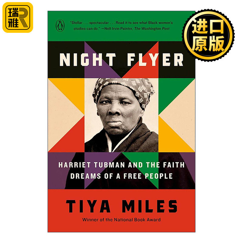 英文原版 Night Flyer 夜航者 哈莉特·塔布曼与一个自由人的信念梦想 传记 Tiya Miles 英文版 进口英语原版书籍