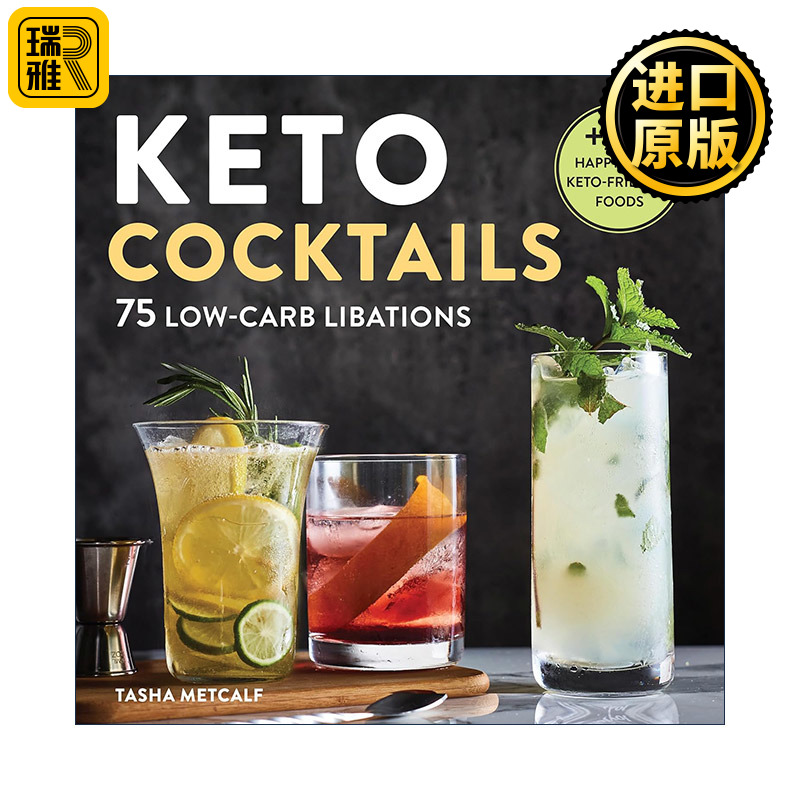 英文原版 Keto Cocktails 生酮鸡尾酒 75种低碳水化合物鸡尾酒食谱 调制指南 英文版 进口英语原版书籍