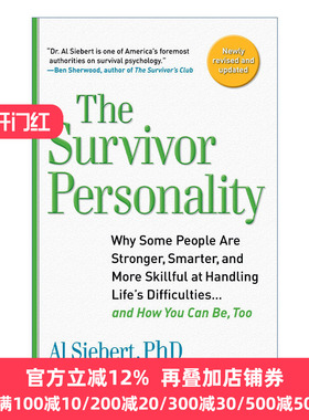 Survivor Personality 抗逆力养成指南 如何突破逆境 成为更强大的自己 Al Siebert