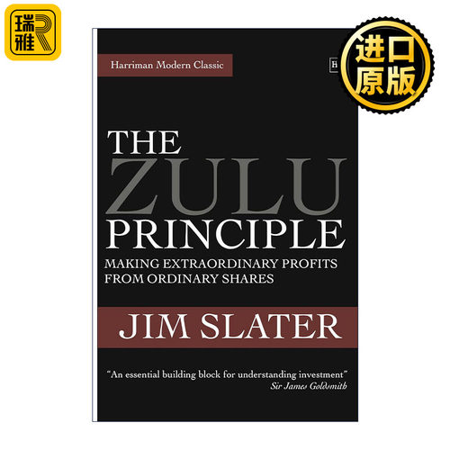 The Zulu Principle 祖鲁法则 散戶兵法 精装