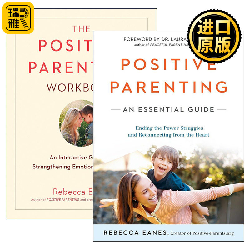 Positive Parenting 积极育儿基本指南+练习册 2册
