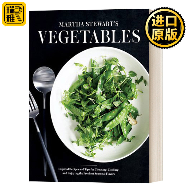 Martha Stewart's Vegetables 玛莎斯图尔特的素菜 健康美食餐饮食谱 精装