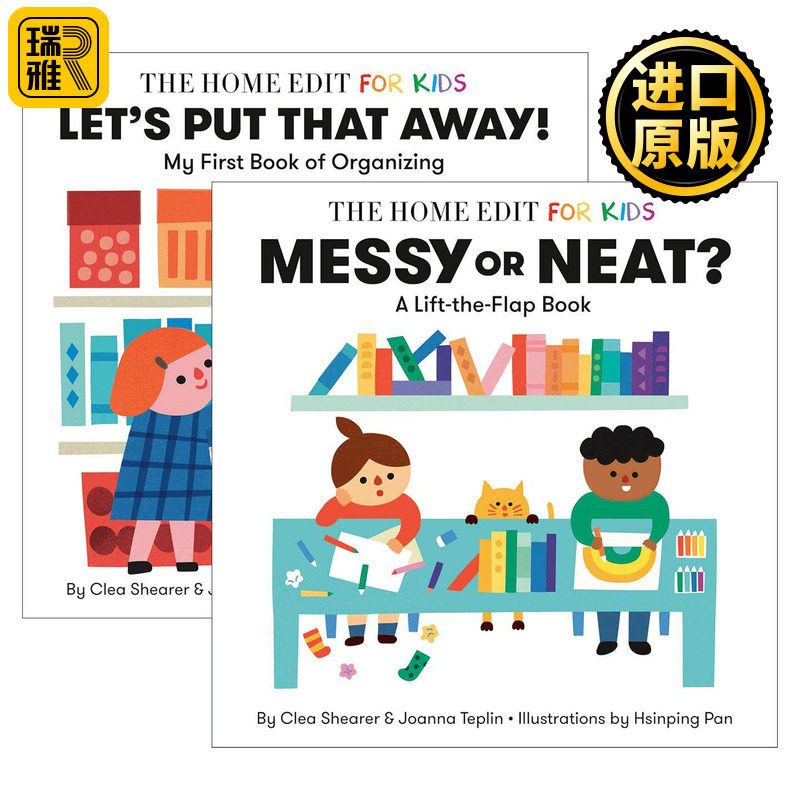 英文原版 The Home Edit for Kids 2册 儿童收纳启蒙认知绘本 纸板书 整理达人Clea Shearer 英文版 进口英语原版书籍