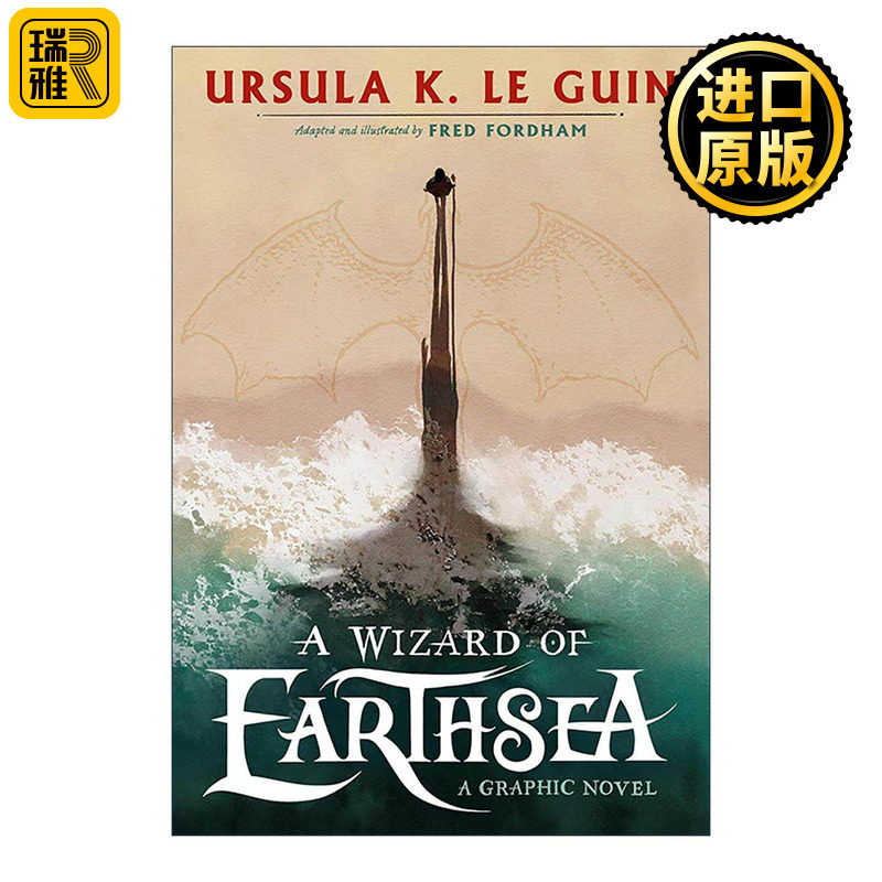英文原版 A Wizard of Earthsea 地海巫师 青少年经典奇幻冒险漫画小说 英文版 进口英语原版书籍