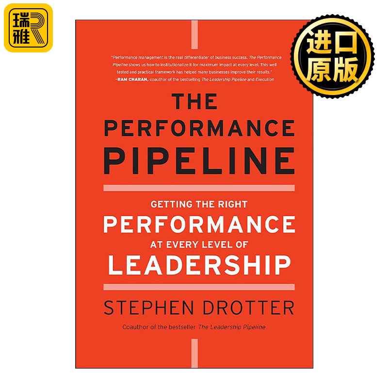 英文原版 The Performance Pipeline 成就的途径 每一个层面的领导都能取得成就 精装 英文版 进口英语原版书籍