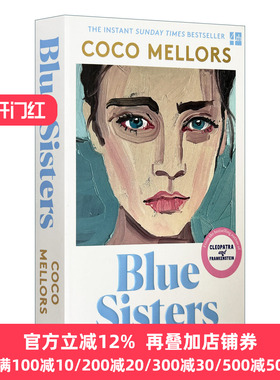 英文原版 Blue Sisters 忧郁姐妹 可可?梅洛尔畅销新作 女性成长小说 英文版 进口英语原版书籍