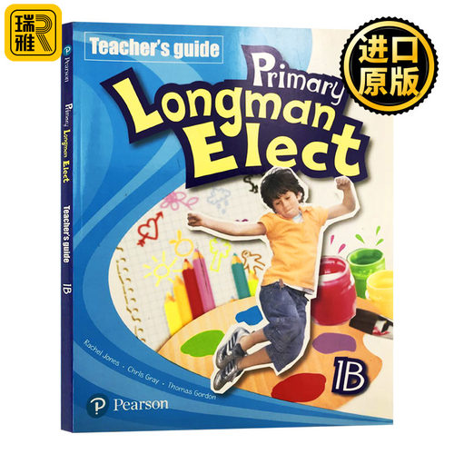 Primary Longman Elect Teacher's Edition 1B 培生朗文小学英语教材 教师用书