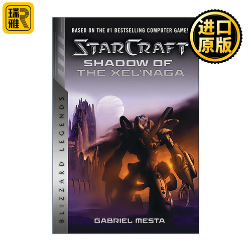 StarCraft: Shadow of the Xel'Naga 星际争霸 星海争霸 萨尔那加之影 Gabriel Mesta曼斯塔