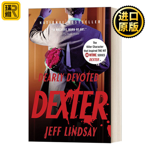 Dearly Devoted Dexter (Dexter, Book 2) 双面法医2 惊悚悬疑犯罪小说 嗜血法医 Jeff Lindsay杰夫·林赛