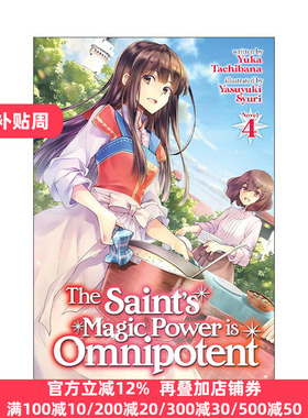 The Saints Magic Power is Omnipotent Vol4