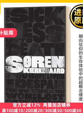 致死的疾病 英文原版 The Sickness Unto Death 克尔恺郭尔 英文版 Kierkegaard, Soren 进口英语原版书籍