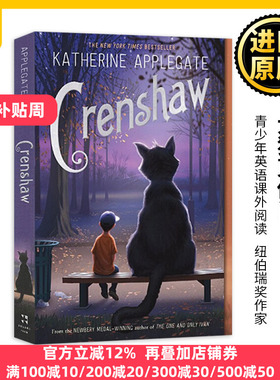 Crenshaw 大猫克伦肖 英文原版小说 Katherine Applegate 进口英语书籍