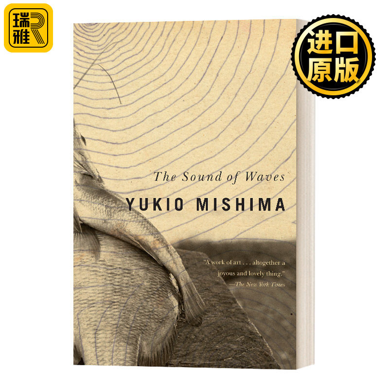 三岛由纪夫 潮骚 英文原版 The Sound of Waves 英文版 Yukio Mishima 进口英语原版书籍图片