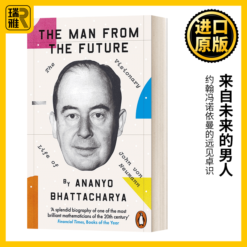 来自未来的男人英文原版