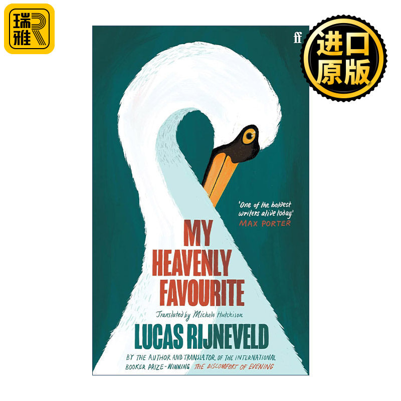英文原版 My Heavenly Favourite 我神圣的最爱 布克奖作家玛丽·卢卡斯·莉涅维德新作 英文版 进口英语原版书籍