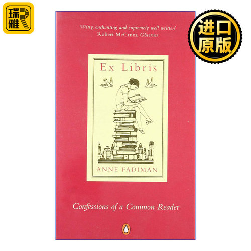 Ex Libris 书趣 一个普通读者的自白 安妮·法迪曼读书随笔集