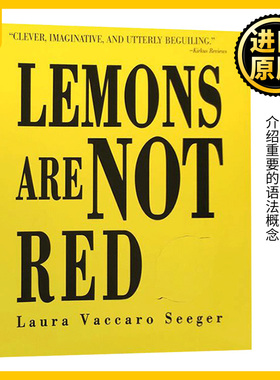 柠檬不是红色的 英文原版绘本 Lemons Are Not Red 玩转颜色 英文版 Laura Vaccaro Seeger  进口英语书籍