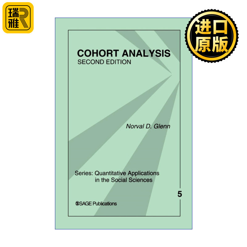 Cohort Analysis 世代分析 诺瓦尔•D.格伦 SAGE社会科学定量研究应用丛书