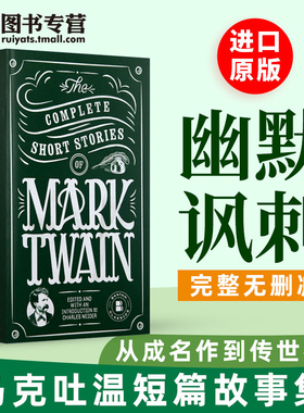马克吐温短篇小说集 英文原版 The  Complete Short Stories of Mark Twain 经典文学故事集 百万英镑作者 全英文正版英语书籍