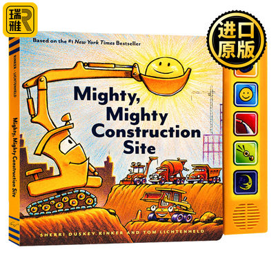 Mighty Mighty Construction Site Sound Book 好厉害 工地上的车 英文原版绘本 儿童纸板发音书 亲子共读图画书 英文版英语书籍