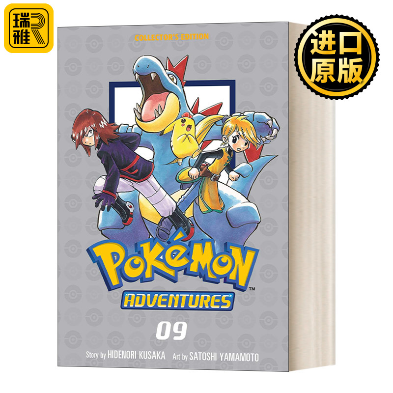 神奇宝贝皮卡丘大冒险9漫画英文原版 Pokémon Adventures Collector's Edition宠物小精灵宝可梦口袋妖怪Pikachu进口英语书籍