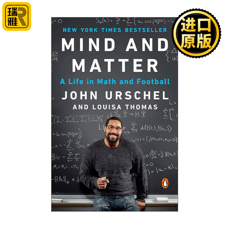 Mind and Matter 心与物 数学与足球生活 NFL巴尔的摩乌鸦队防守线锋John Urschel传记