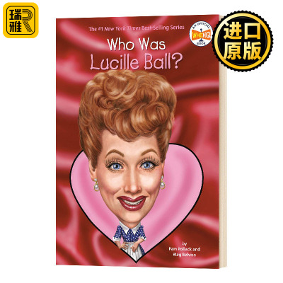 Who Was Lucille Ball? 谁是露西尔·鲍尔？