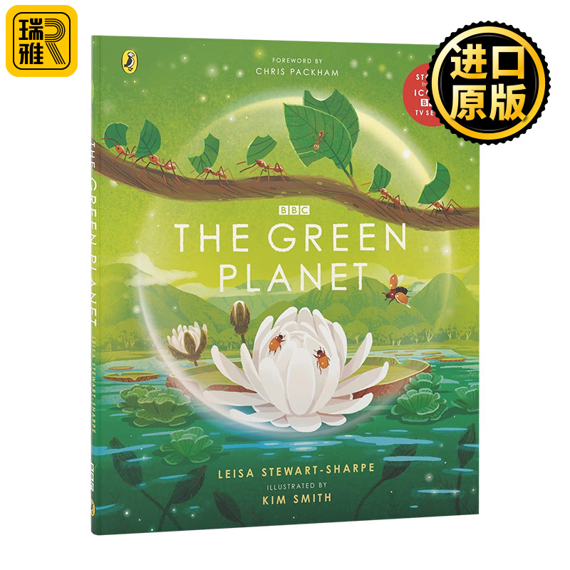 绿色星球英文原版书籍