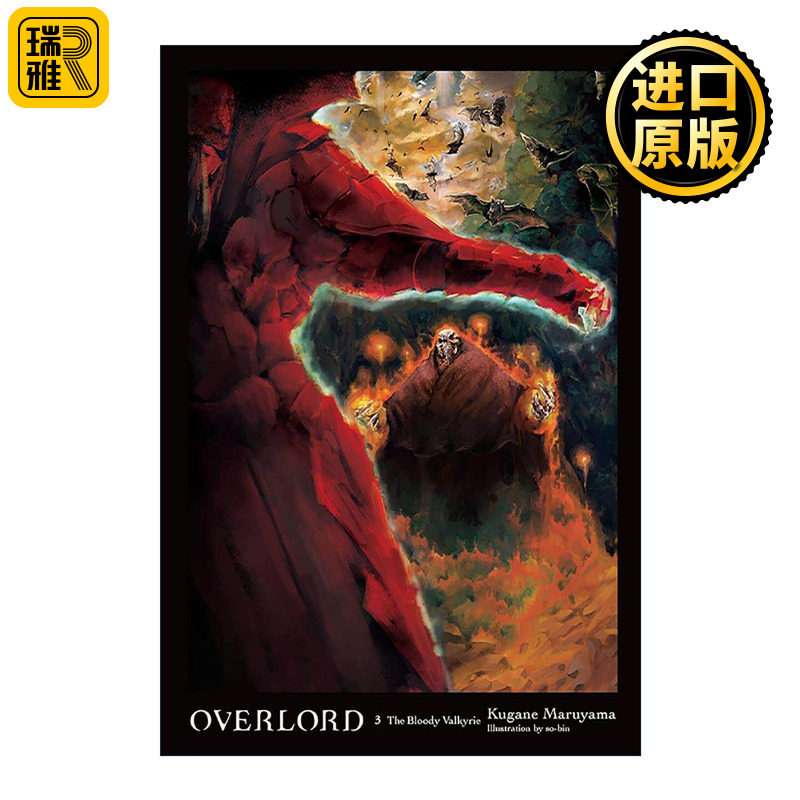 英文原版 Overlord Vol. 3 (light Novel) The Bloody Valkyrie 不死者之王 鲜血的女武神 奇幻冒险小说精装 进口英语原版书籍