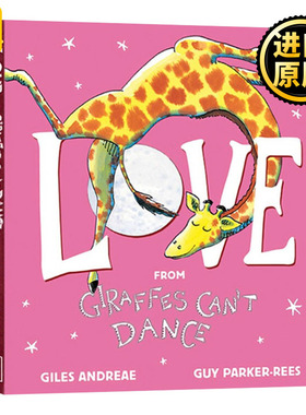 长颈鹿不会跳舞续集 英文原版 Love from Giraffes Can't Dance  绘本 全英文版 Giles Andreae 进口原版英语书籍
