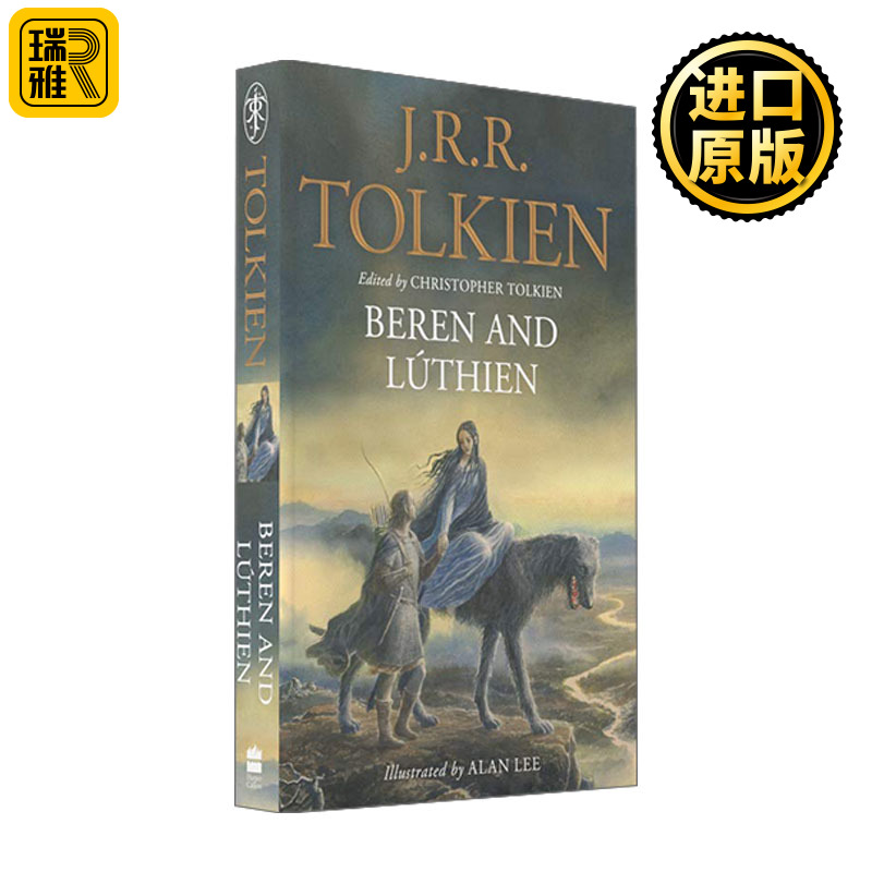 Beren and Lthien Deluxe Slipcase Edition