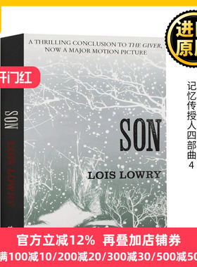 记忆传授人四部曲4 儿子 英文原版小说 Son The Giver Quartet 纽伯瑞金奖 赐予者 数星星作者 Lois Lowry洛伊丝劳里 进口英语书籍