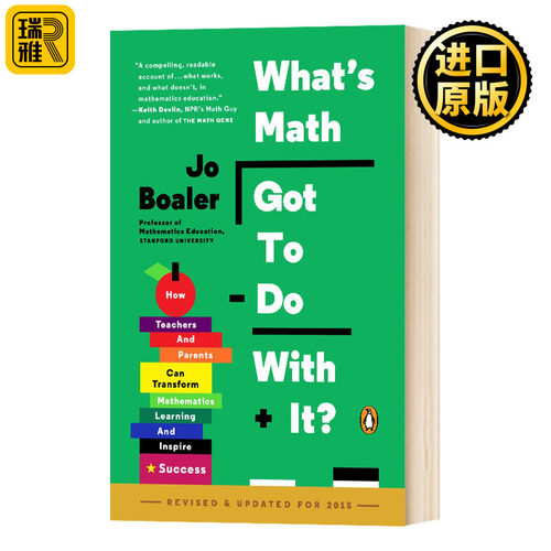 这才是数学英文原版