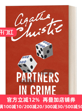 Partners in Crime: A Tommy & Tuppence Collection 汤米夫妇探案集  阿加莎·克里斯蒂