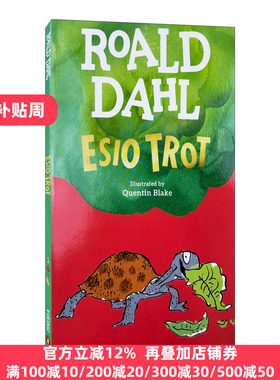Esio Trot 小乌龟是怎样长大的 罗尔德·达尔小说 新版