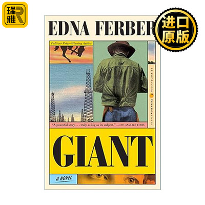 Giant 巨人 影视原著 埃德娜费伯 普利策奖得主