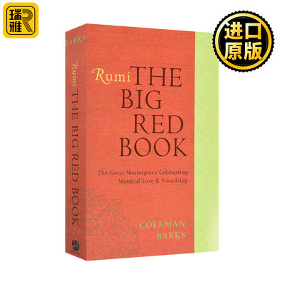 Rumi The Big Red Book 鲁米大红诗歌集 关于爱和友谊
