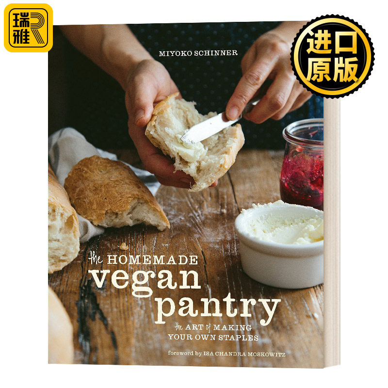 The Homemade Vegan Pantry 自制素食储藏室 精装 英文原版