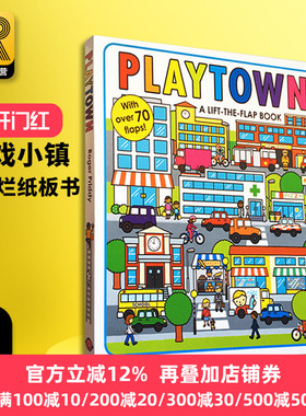 Playtown A Lift-the-Flap Book 游戏小镇 英文原版绘本 大开本 纸板书翻翻书 Roger Priddy进口英语儿童启蒙书籍 撕不烂纸板书