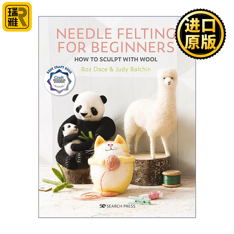 英文原版 Needle Felting for Beginners How to Sculpt with Wool 针毡入门 羊毛雕塑完全指南 12个项目从入门到精通 英文版
