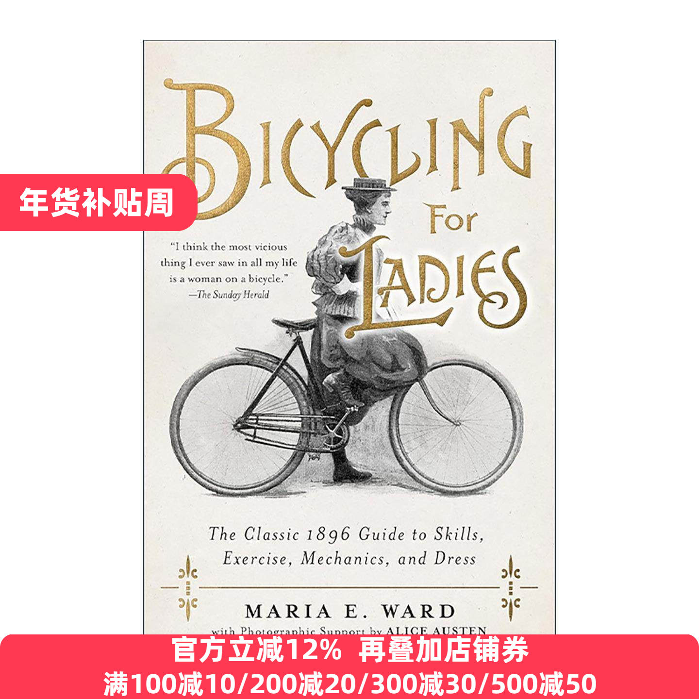 英文原版 Bicycling for Ladies 女性骑自行车 技巧 运动 机械和着装的经典1896指南 精装 英文版 进口英语原版书籍