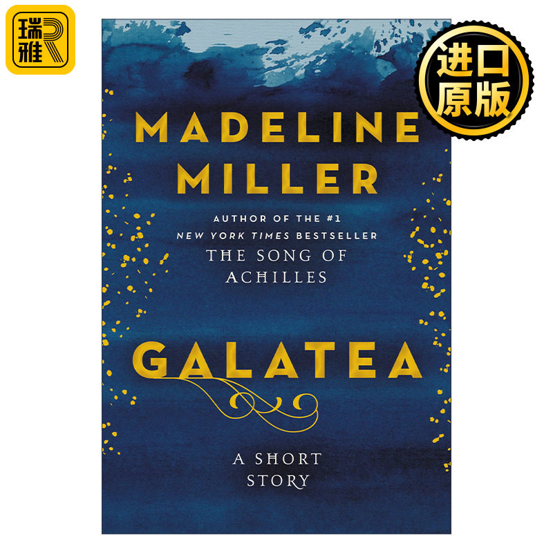 英文原版 Galatea 葛拉蒂 精装 阿基里斯之歌 喀耳刻作者Madeline Miller文集书籍