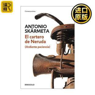 Neruda The 英文原版 Antonio cartero Postman Skarmeta