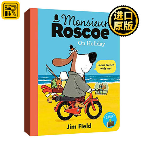 Monsieur Roscoe on Holiday 罗斯科先生在度假